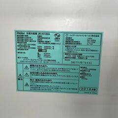 自転車　No.3918　ハイアール　2018年製　130L　JR-N130A　【リサイクルショップどりーむ天保山】の画像