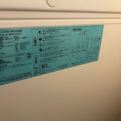 業務用冷凍庫の画像