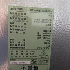アイリスオーヤマ 冷凍庫 60L ホワイト IUSD-6B-W　中古　リサイクルショップ宮崎屋住吉店25.8.14 の画像