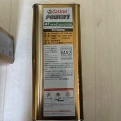 二輪車カストロール10w-40の画像