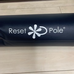 Reset Poleの黒いヨガポールの画像