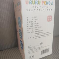 うるるペンシル　URURU PENCIL ペンシルタイプ　ミニ加湿器の画像