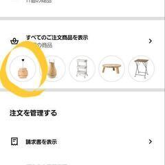 イケアのペンダントランプ(電灯の笠)の画像