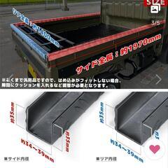 軽トラック アオリガード マットブラック 未使用品 【配達可】の画像