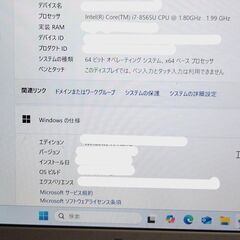 交渉OK②管理ち★美品★東芝★激レア★超爆★超軽量★i7★カメラ＝顔認証機能付★dynabook T9 P2T9LPBG [サテンゴールド]★定型コメントNG★16.1インチ＝掲載画像参照★質問NG★逆光撮影★決定者様のみ連絡★初回コメントでご希望日時、交渉金額が未記載時は既読スルー★返品不可★決定者様のみお返事★24時間対応★お返事は可能な限り迅速にさせて頂きます★最大で12時間以内の画像
