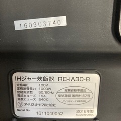 IHコンロの画像