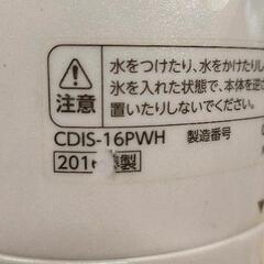 0814-113 氷かき器の画像
