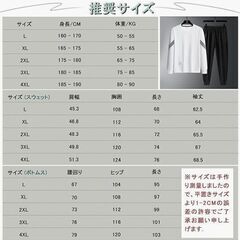 ジャージ ズボンのみ 生地は厚手 ブラック Lサイズ XLサイズの画像