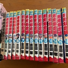 サムネイル