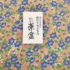 茶盆の画像