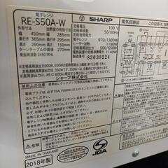 SHARP　電子レンジの画像