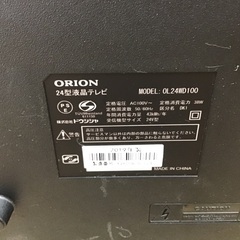 【トレファク神戸新長田店 買取/販売】取りに来られる方限定！ORIONの24インチ2019年製液晶テレビのご紹介です！の画像