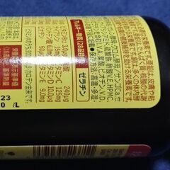 ネイチャーメイド　スーパーマルチビタミン&ミネラル　新品未開封120粒の画像