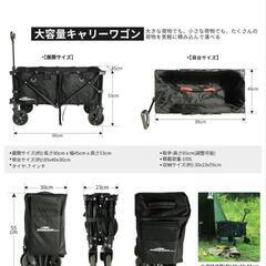 スームルーム　キャリーワゴン　　未使用品の画像