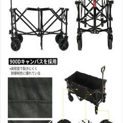 スームルーム　キャリーワゴン　　未使用品の画像