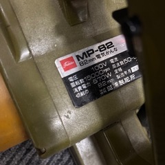 東芝  電気  かんなの画像