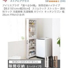 スライド　収納の画像