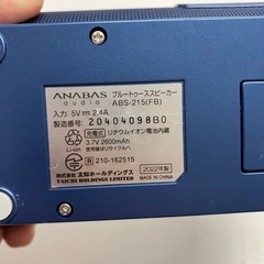  I2508-394 ANABAS ABS-215 Bluetooth スピーカー 2022年製 ケーブルなし　動作確認済み キズ汚れ有りの画像