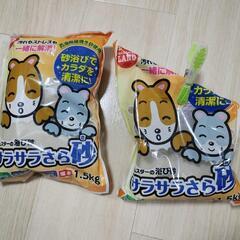 ハムスター生活用品セットの画像