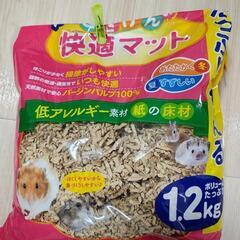 ハムスター生活用品セットの画像