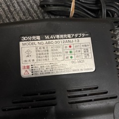 14.4v  充電アダプターの画像