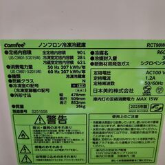 冷蔵庫(7月購入の準新品)の画像