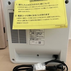ヒーターの画像