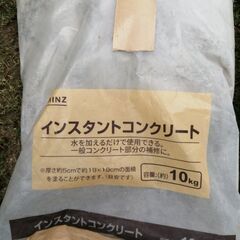 【無料】使いかけのコンクリートとモルタルの画像