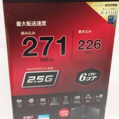 【未使用】BUFFALO Link Station/12TB/LS720D1202/ネットワークハードディスクの画像