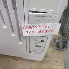 KOIZUMI コイズミ ウインド形 窓用エアコン 冷房専用 4.5畳～7畳 KAW-1692 2019年製 枠付き 動作OK 名古屋市近郊 配達可の画像