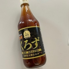 純玄米黒酢 純玄米くろず 500ml　醸造酢 【純国産】 ■瑞穂酢 百年蔵の画像