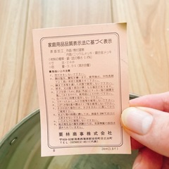 銅器　銅鍋　新品未使用の画像
