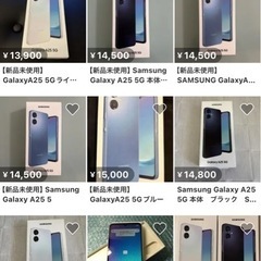 GALAXY　A25 5G（白色）の画像