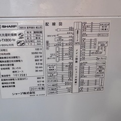 SHARP シャープ 8.0kg洗濯乾燥機  ES-TX800-W 2011年製の画像
