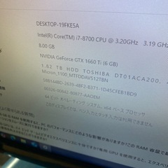 ゲーミングpc i7　gtx1660tiの画像