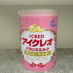 粉ミルク　アイクレオ　2缶セットの画像