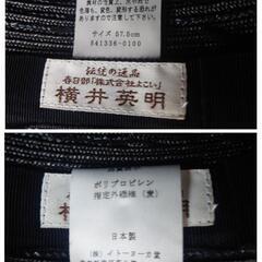 ①バケットハット黒 の画像