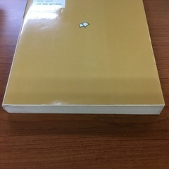 📕農地法読本📗の画像