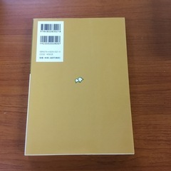 📕農地法読本📗の画像
