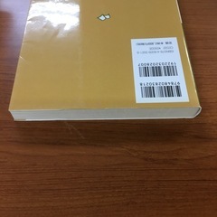 📕農地法読本📗の画像