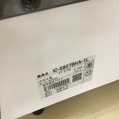 【トレファク神戸新長田店 買取/販売】取りに来られる方限定！リンナイのLPガステーブル2022年製のご紹介です！の画像