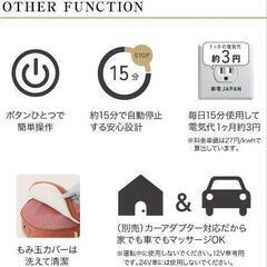 足に使えるの画像