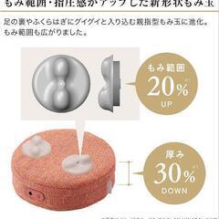 足に使えるの画像