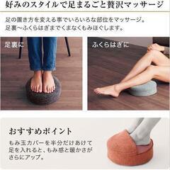 足に使えるの画像
