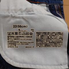 無印良品 デニム RELAXED WIDE ２２インチの画像