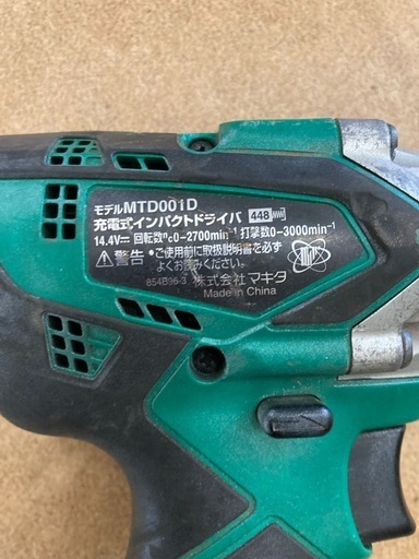 マキタ　充電式インパクトドライバ MTD001D  リサイクルショップ宮崎屋　佐土原店　25.8.14F