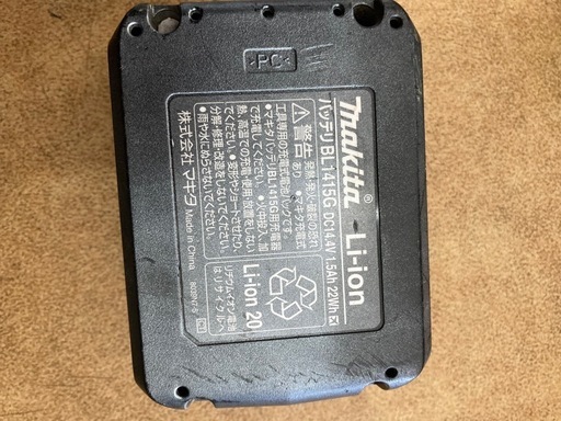 マキタ　充電式インパクトドライバ MTD001D  リサイクルショップ宮崎屋　佐土原店　25.8.14F
