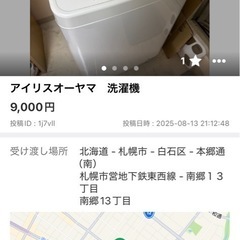 サムネイル