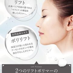 【年齢が出やすい首のシワに】 ファンファレ ととのうぐらす（ 薬用 シミ シワ改善クリーム / 40g 約1ヶ月分 ）ネッククリームの画像