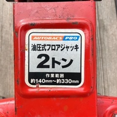 油圧式フロアジャッキ 2tの画像